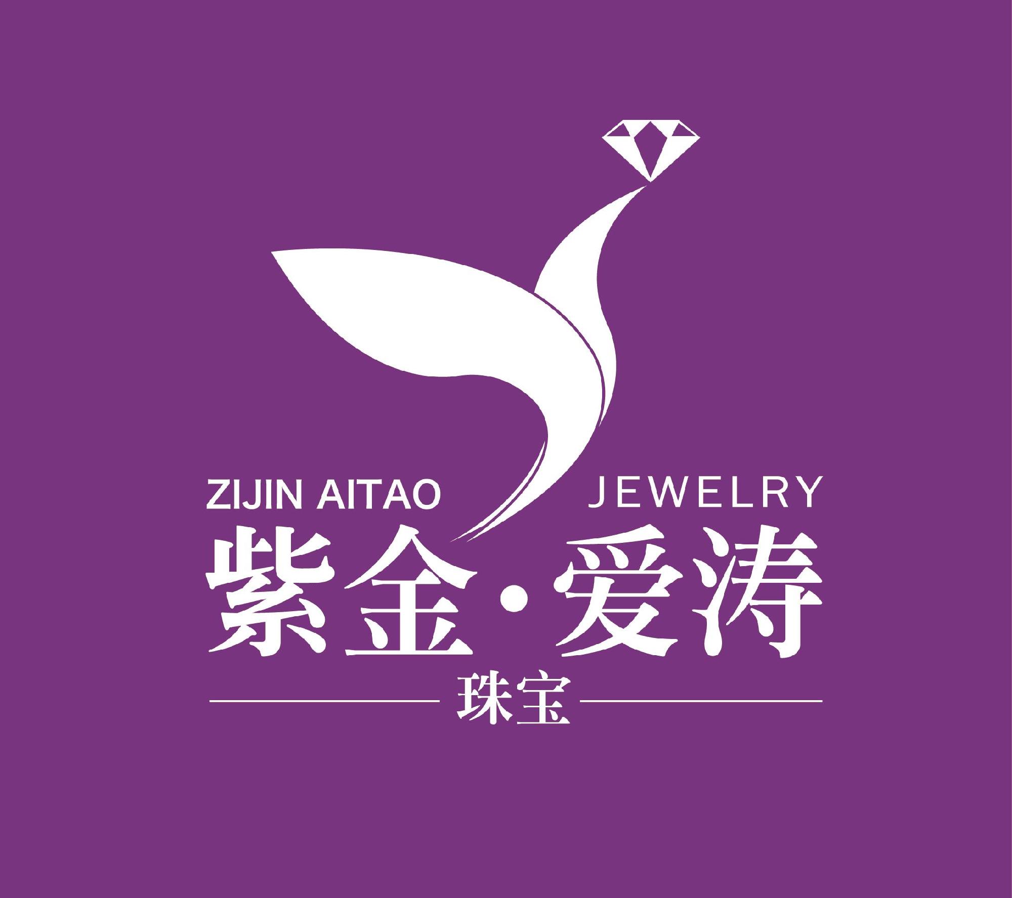 紫金银贵金属(紫金是什么金属多少钱一克)