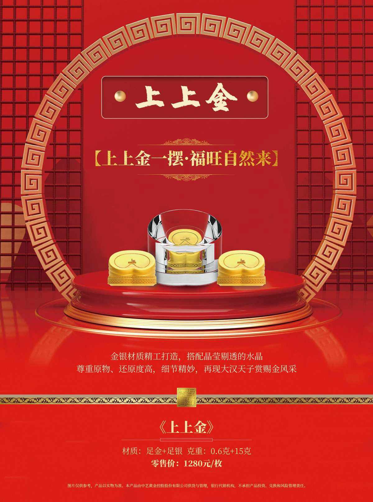 宝利贵金属(宝利珠宝金行怎么样)