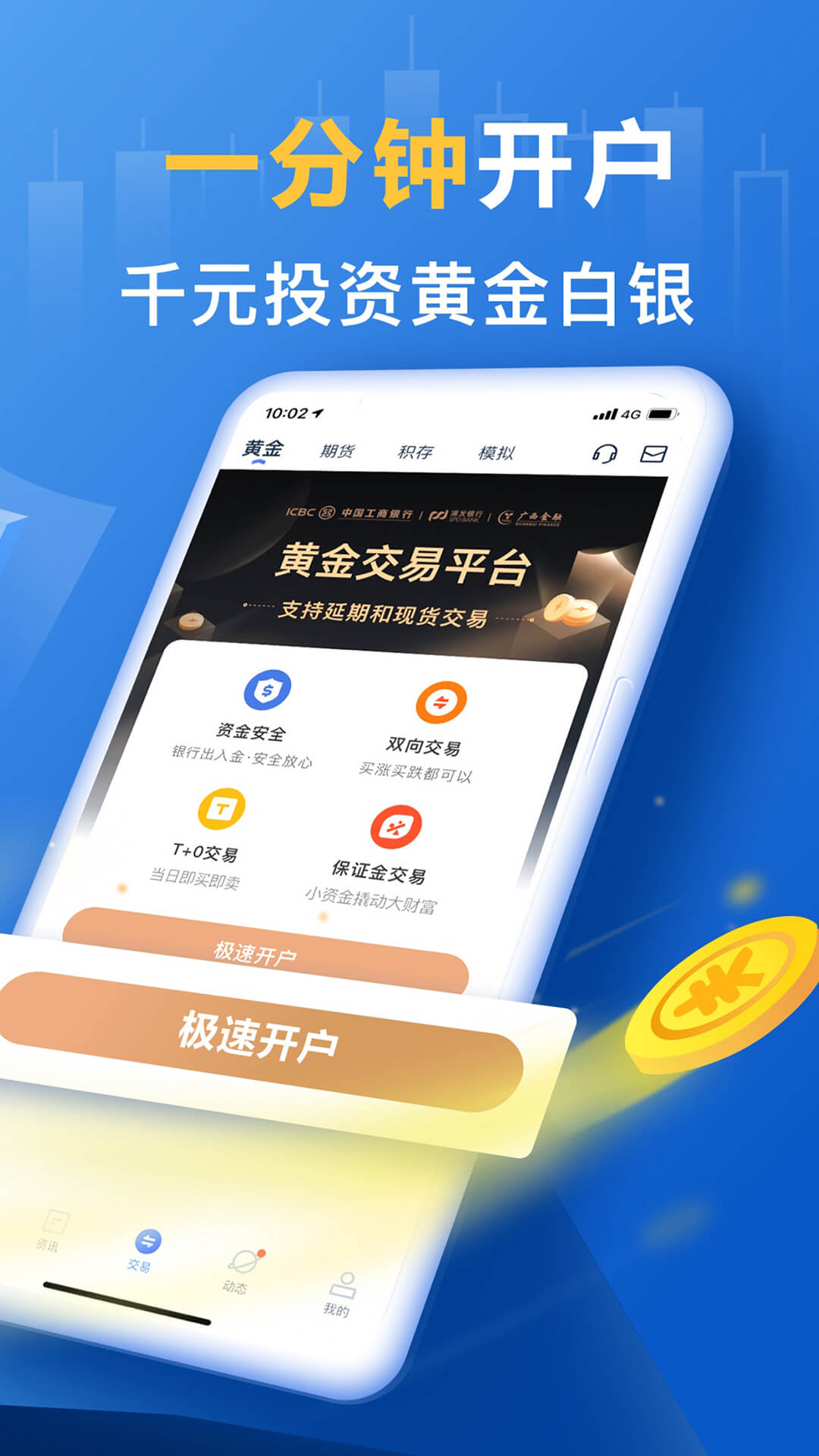 宝利贵金属(宝利珠宝金行怎么样)