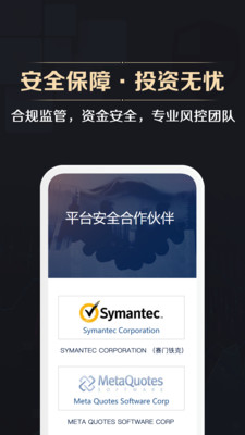 贵金属交易宝下载(贵金属交易平台软件下载)