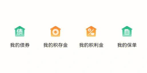 中行贵金属积存是什么(中国银行贵金属积存怎么换成现金)