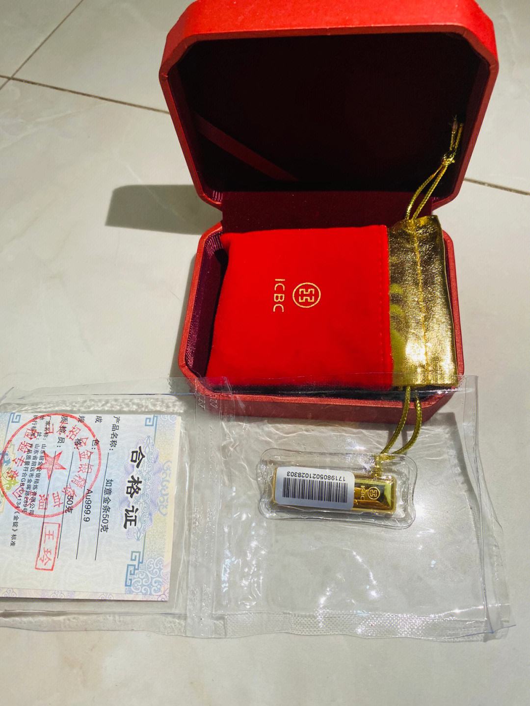 中行贵金属积存是什么(中国银行贵金属积存怎么换成现金)