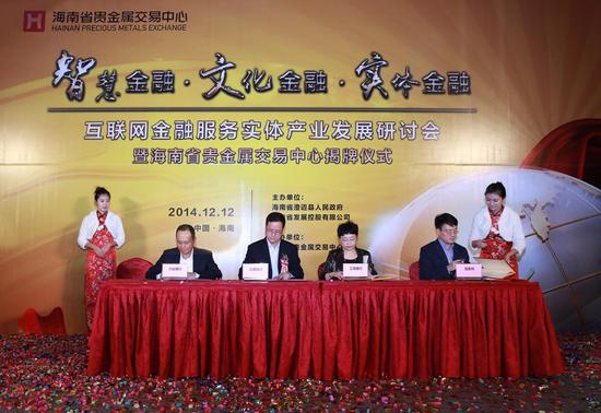 广东贵金属交易中心开户(广东贵金属交易中心开户要多久)