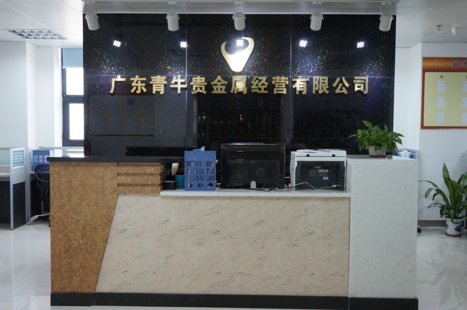 广东贵金属交易中心开户(广东贵金属交易中心开户要多久)