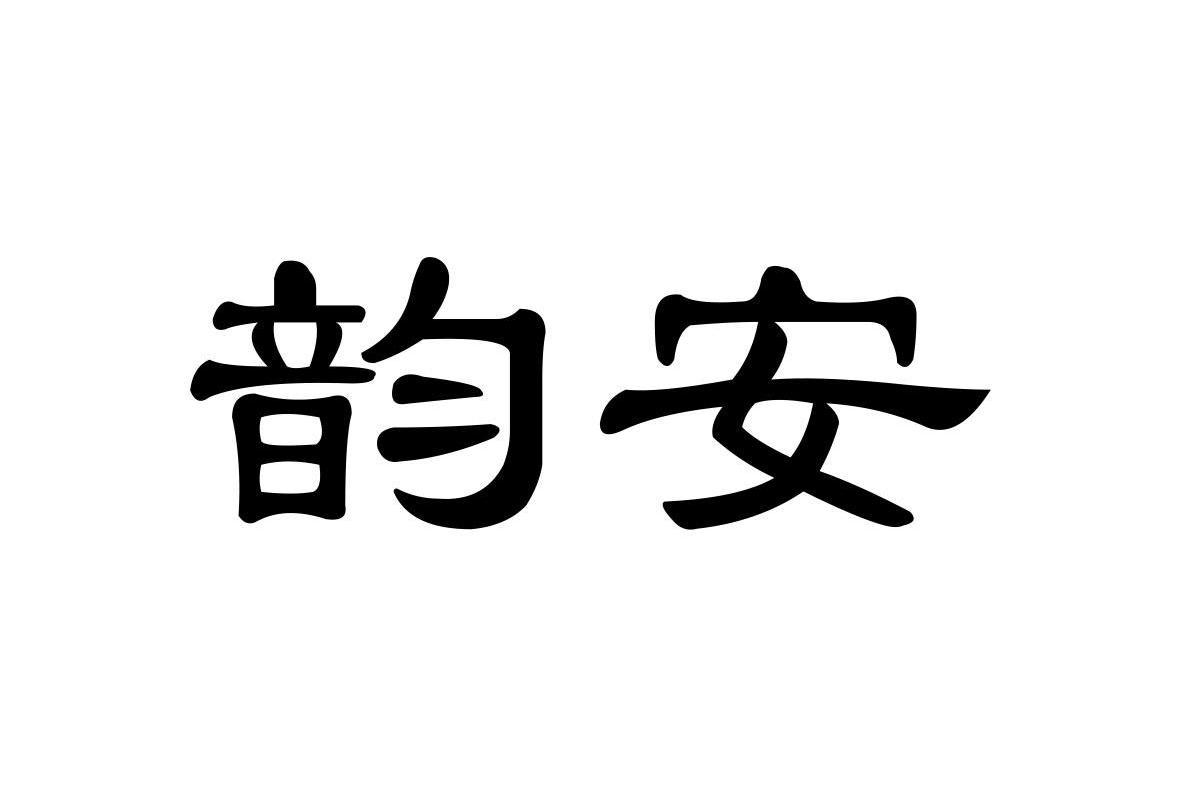 安贵贵金属(安贵交易所怎么样)