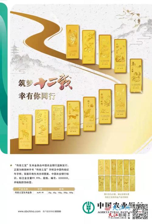 中江贵金属(中贵金库地址)