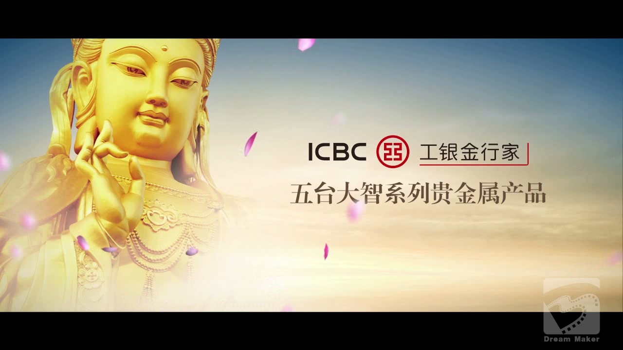 工商贵金属怎么玩(中国工商银行的贵金属交易平台是否可靠)