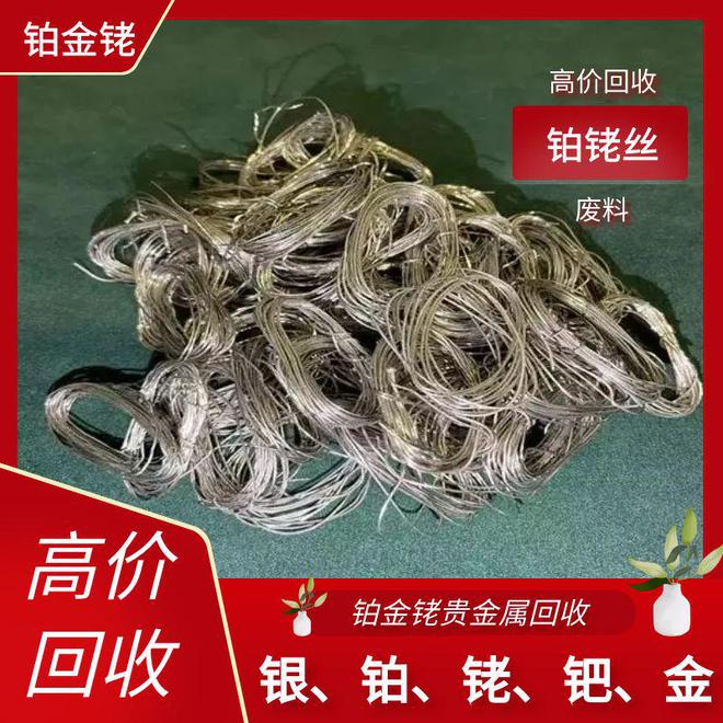 炒贵金属要多少钱(现在炒贵金属怎么样)
