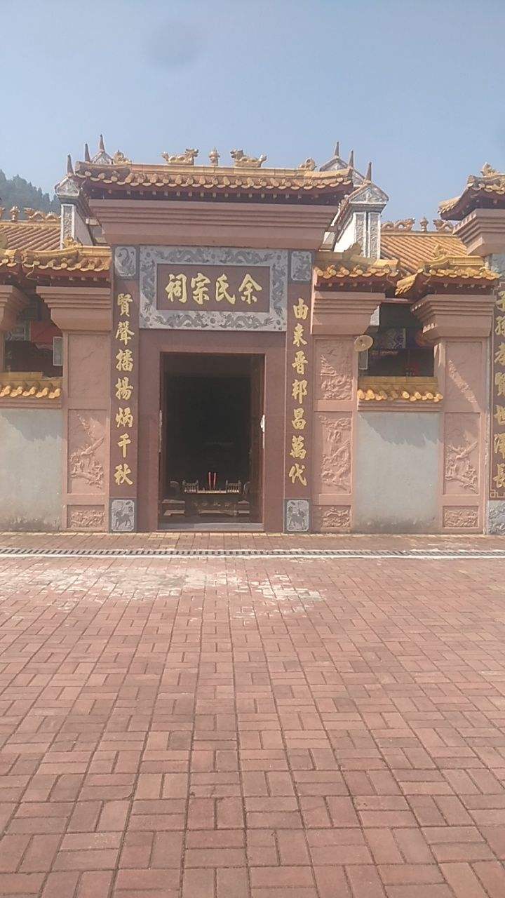 余氏贵金属(余氏家族网站)