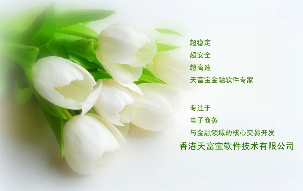 桌面贵金属(贵金属软件哪个比较好)