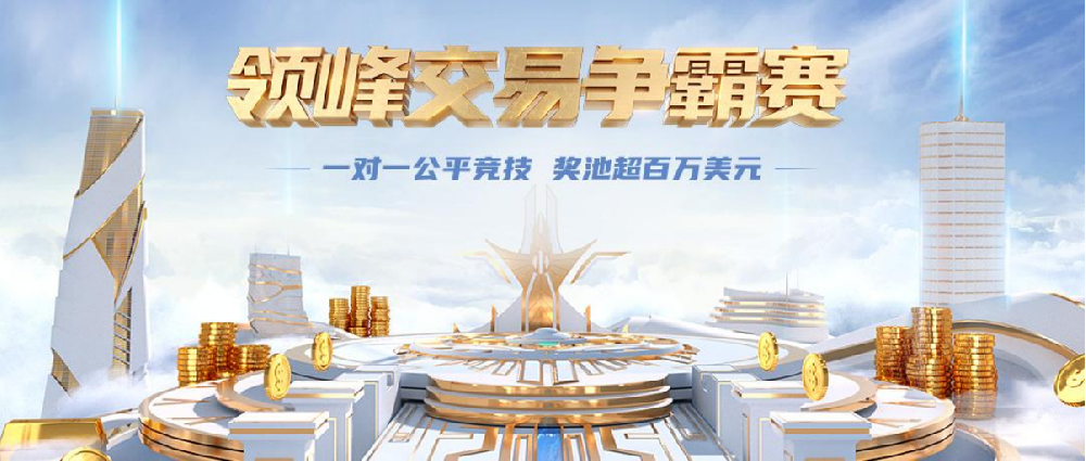 顶峰贵金属(顶峰资产管理有限公司)