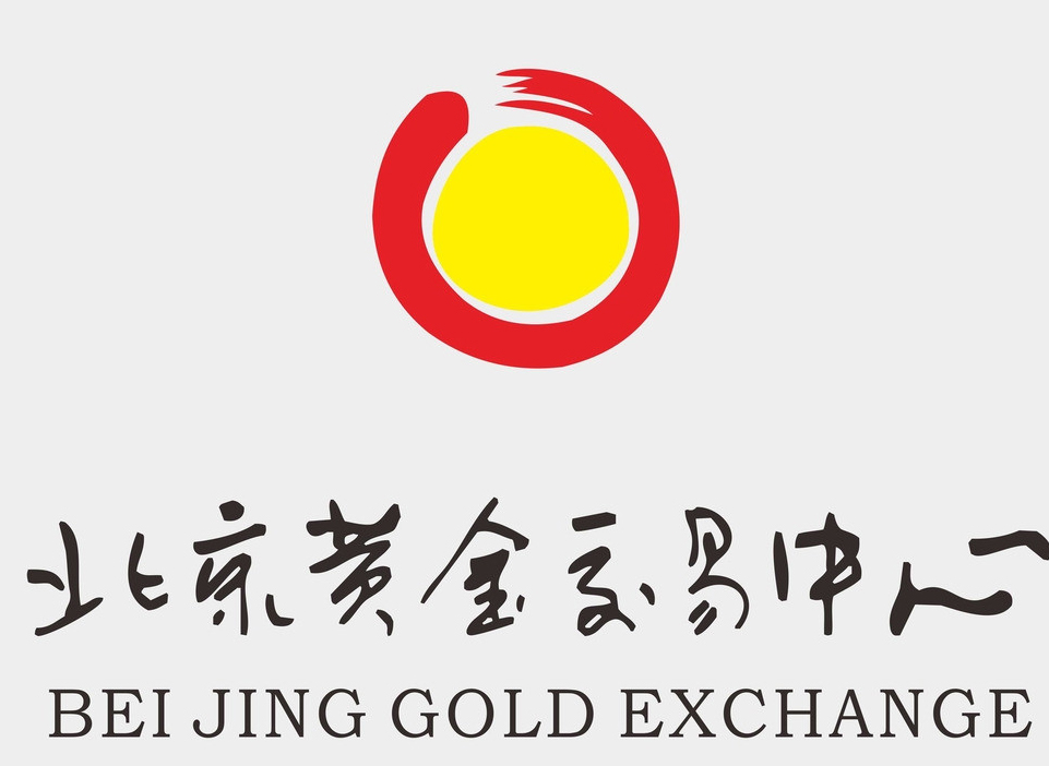 福欣贵金属交易中心(福欣锗业科技有限公司)