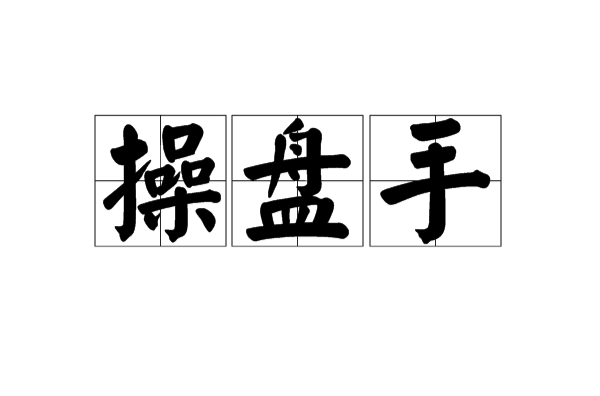 微操盘贵金属(贵金属微盘交易app)