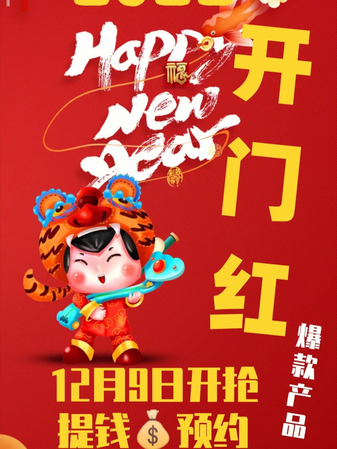 开门红贵金属(开门红贵金属风控廉洁)