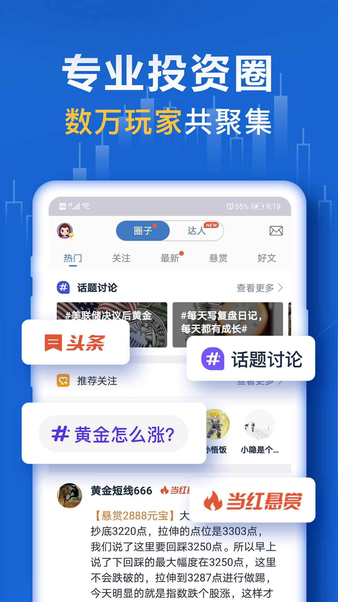 口袋贵金属安卓版(口袋贵金属新手该怎么玩)