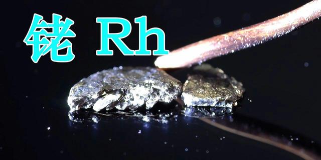 贵金属之王(贵金属王水不溶渣如何处理)