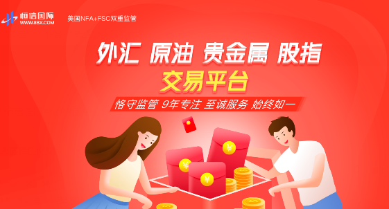 恒信贵金属官网(恒信贵金属官网登录)