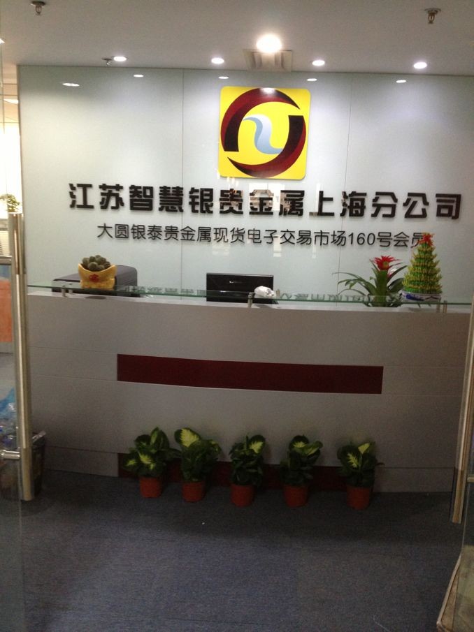 民泰贵金属公司怎么样(民泰贵金属公司怎么样知乎)