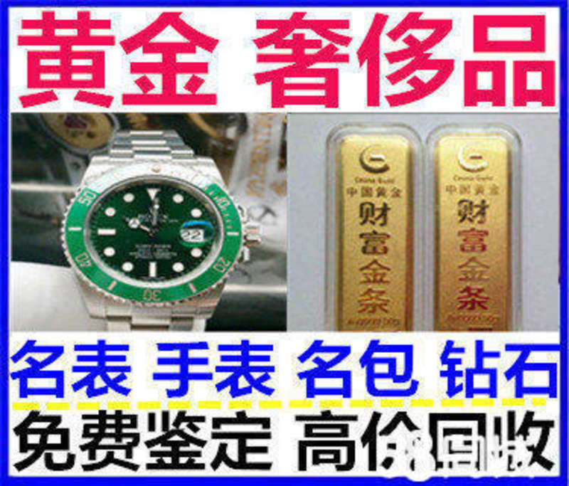 北海贵金属(北海金银首饰加工店在哪里)