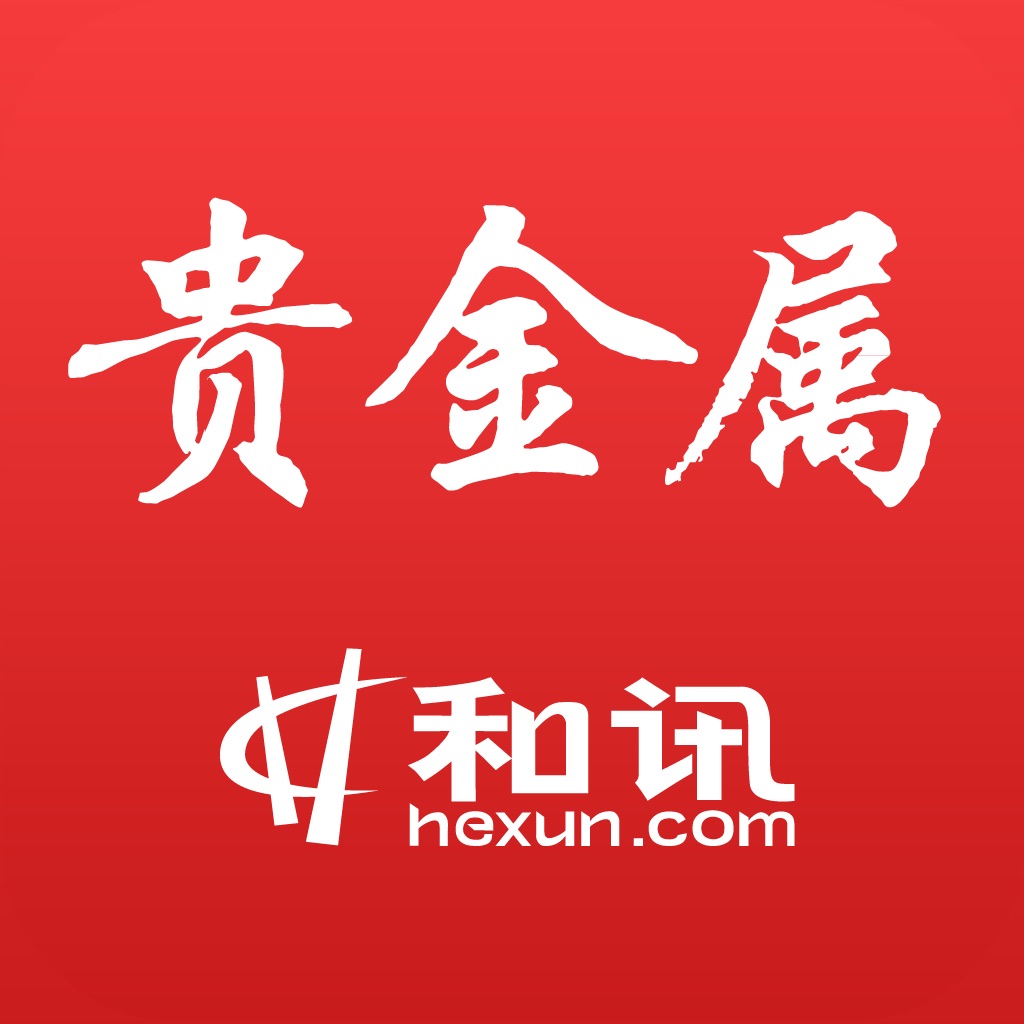 上海贵金属交易平台(上海贵金属交易平台有哪些)