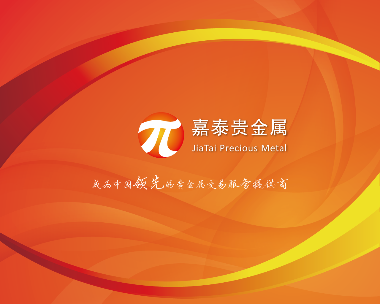 中鑫贵金属交易中心(中鑫贵金属交易中心地址)