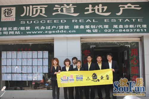 顺道贵金属(贵州顺道车享信息科技有限公司)