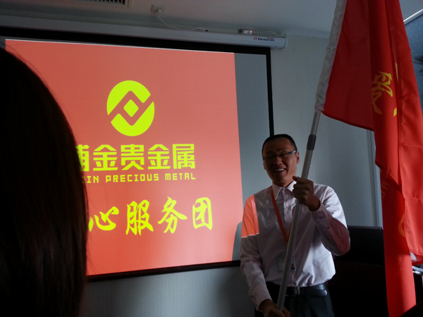 天津之江贵金属经营有限公司(天津之江贵金属经营有限公司新春晚会)