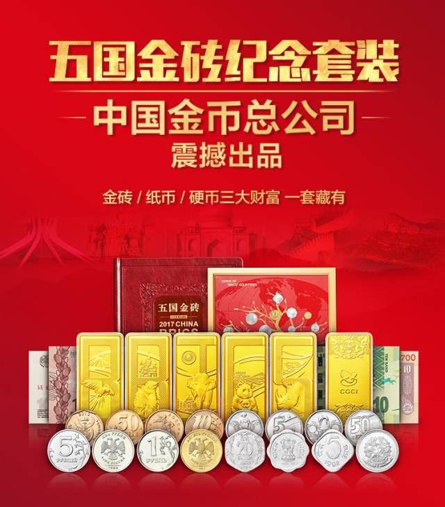 中银e商贵金属(中银e商贵金属错误提示令牌已锁是什么问题)