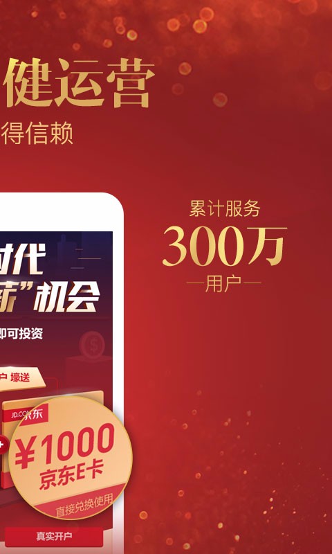 金道贵金属好吗(金道贵金属交易系统)