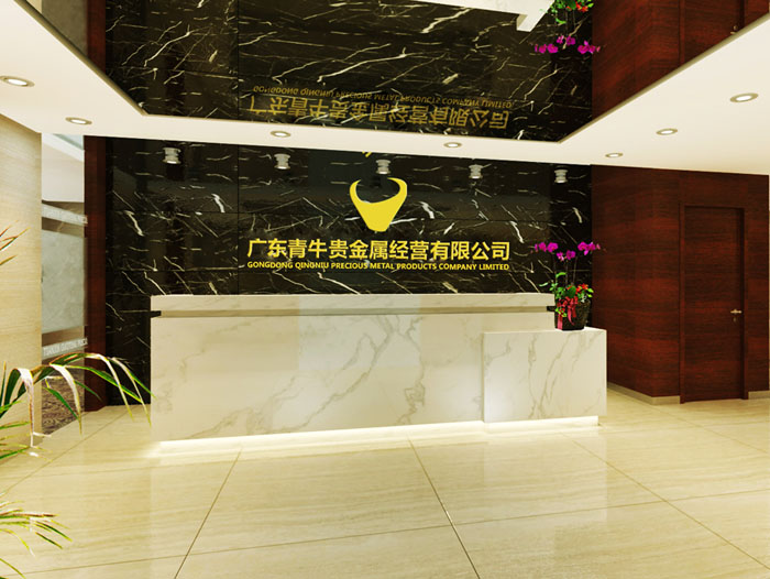 合肥贵金属投资公司(合肥市贵金属交易市场)