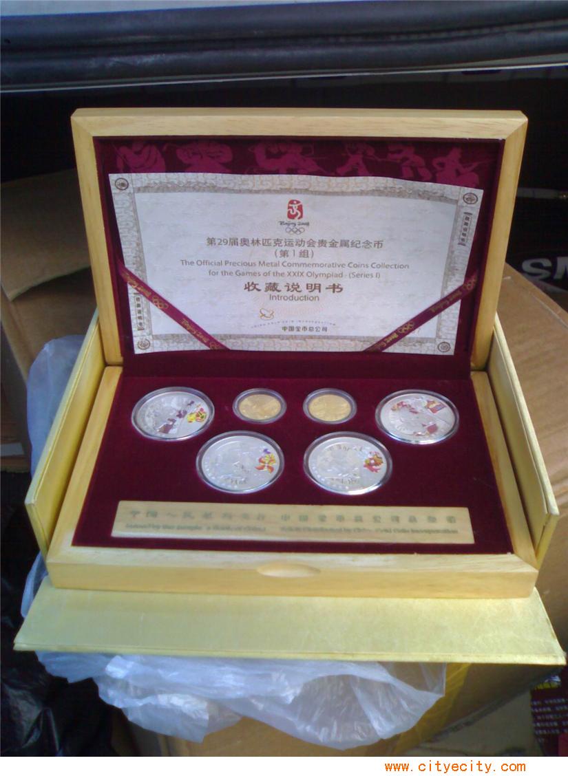 盈路贵金属(盈路证券 百科)