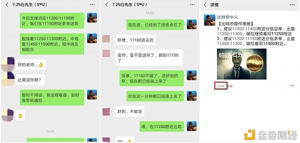 金圣贵金属(金圣贵金属平台怎么样)