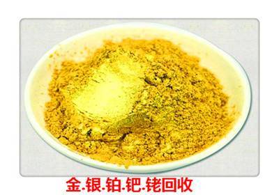 商务部贵金属(贵金属贸易行业分析)
