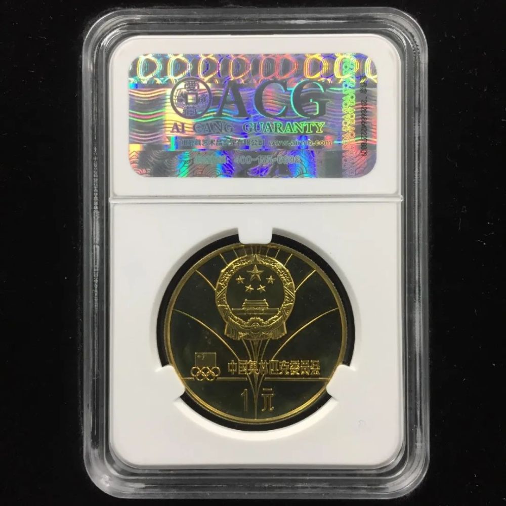 贵金属钱币(贵金属钱币交易中心)