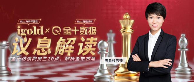 领峰贵金属0佣金(金盛贵金属交易平台可靠吗)