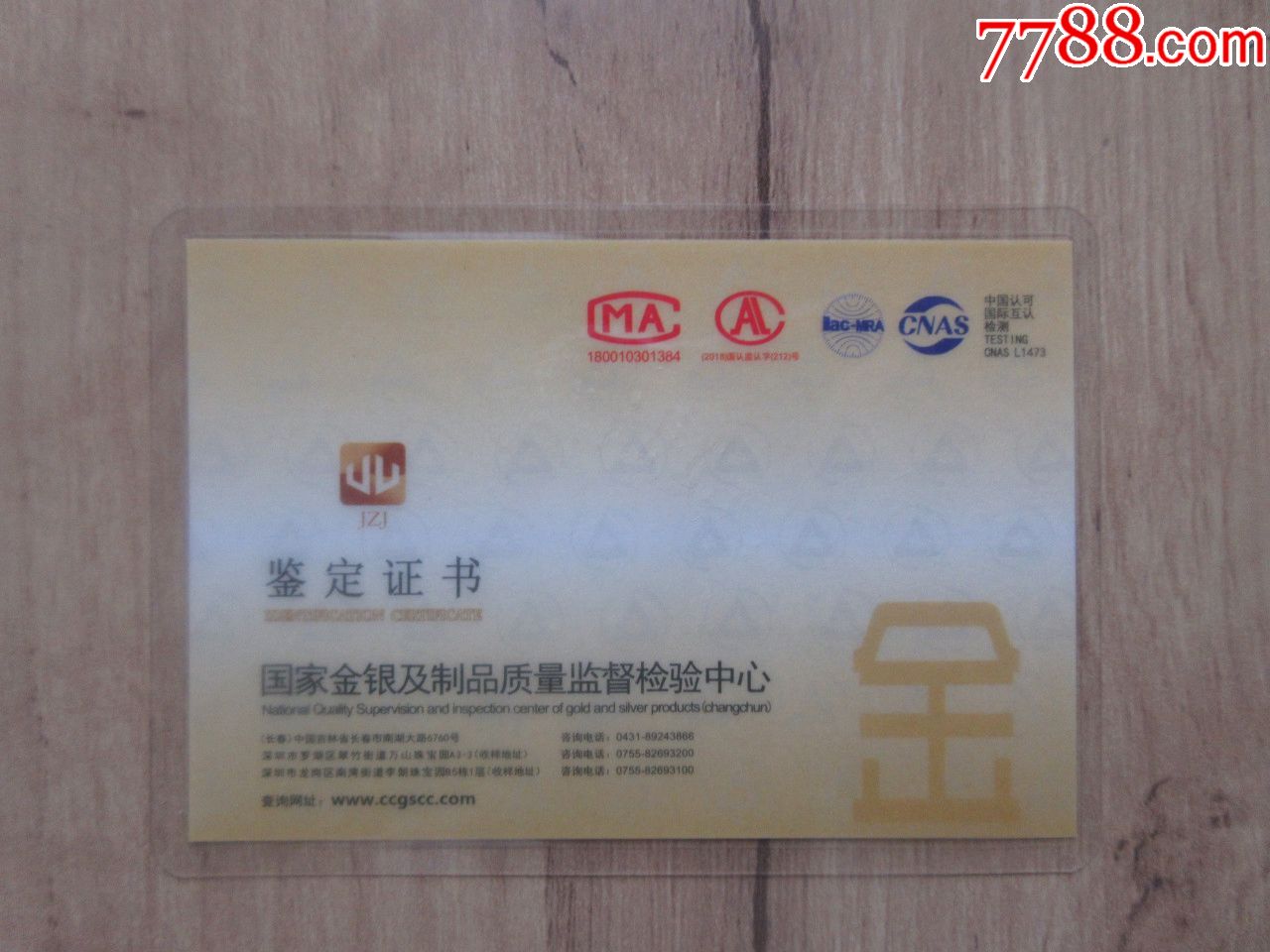 大家赢贵金属(大家赢平台咋样)
