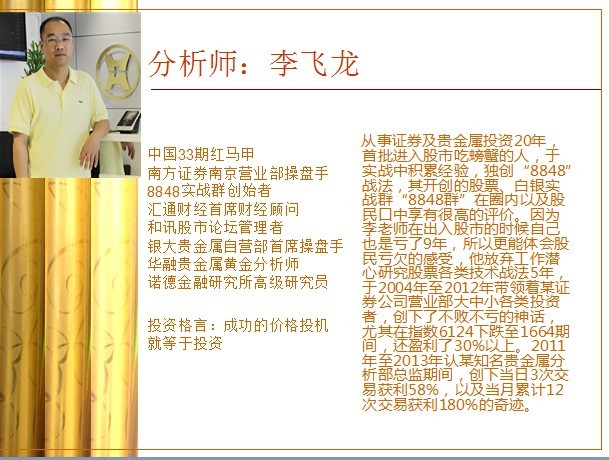 天津贵金属交易所点差(天津贵金属交易所网上开户平台)