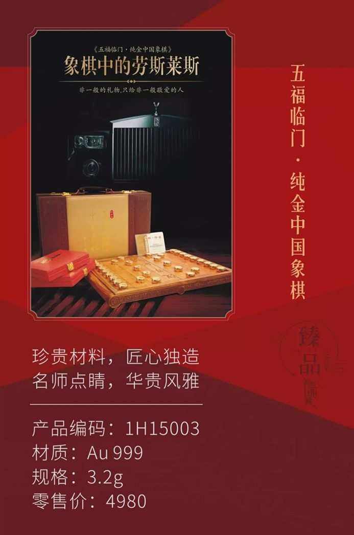 皇家贵金属(皇家珠宝黄金)