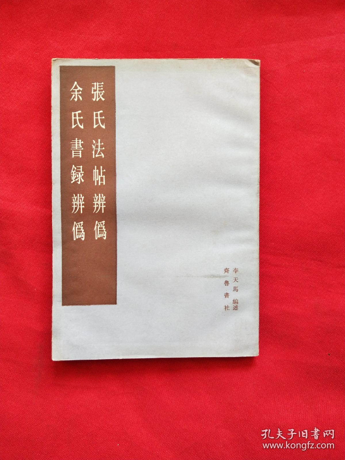 余氏贵金属(余氏集团老板是谁)