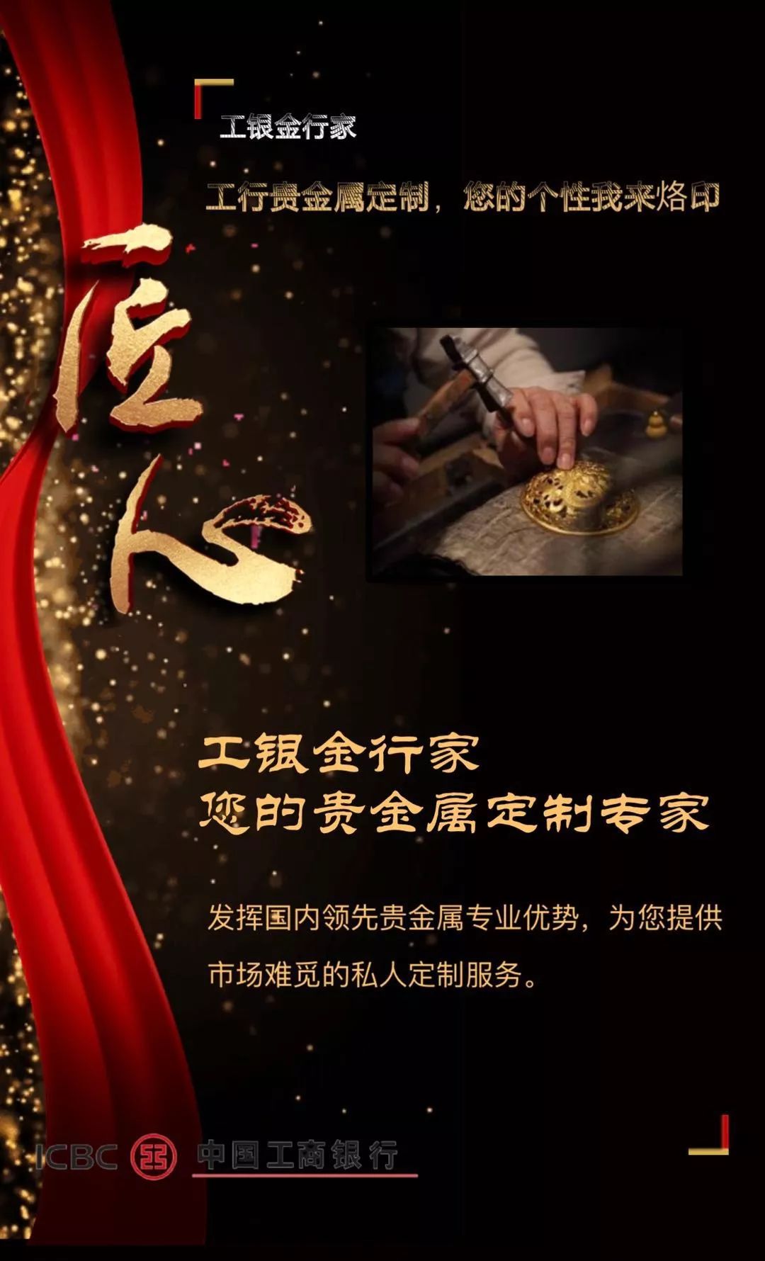 巨金贵金属(巨贵铁包金值钱吗)