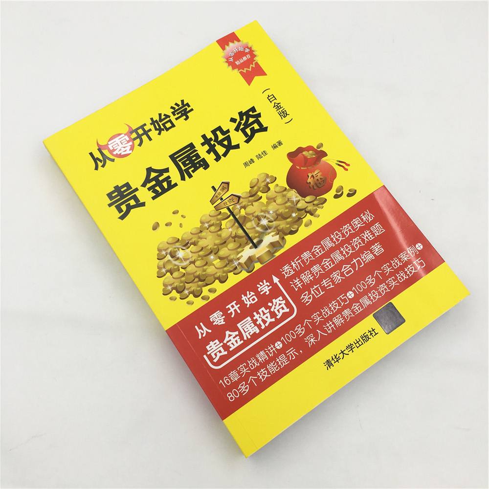 淘宝贵金属(淘宝贵金属卖家保证金)