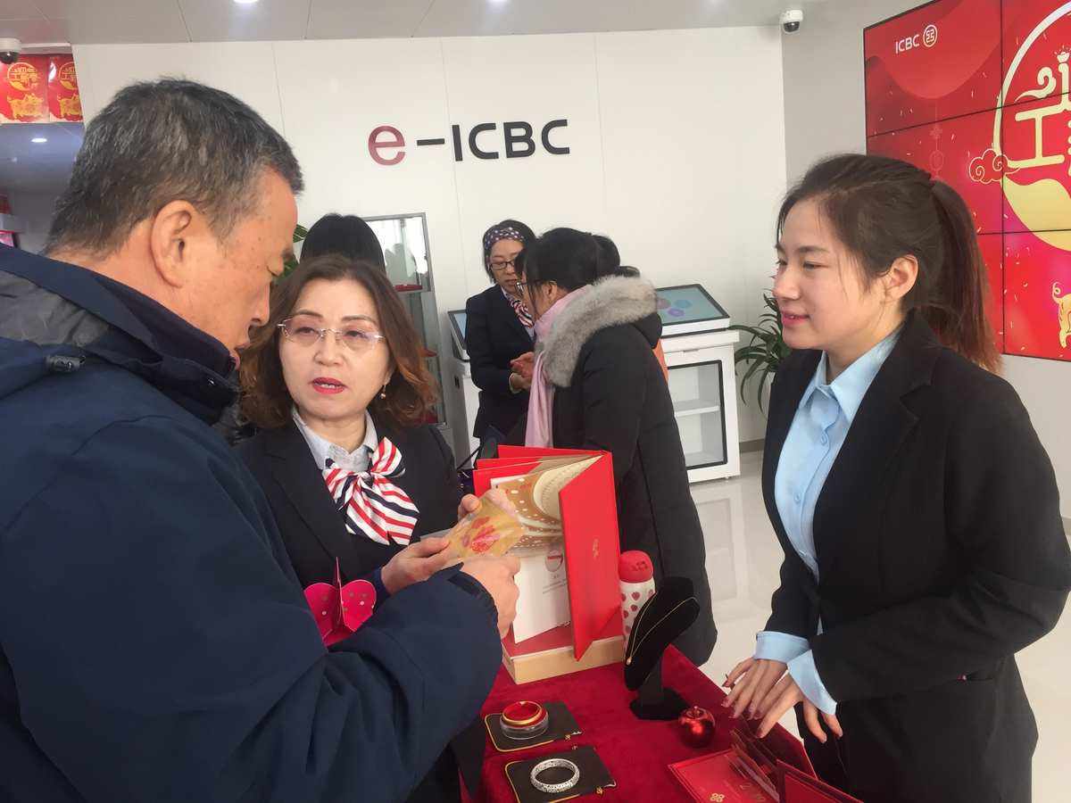 工行贵金属买什么意思(工行贵金属是实时交易吗)