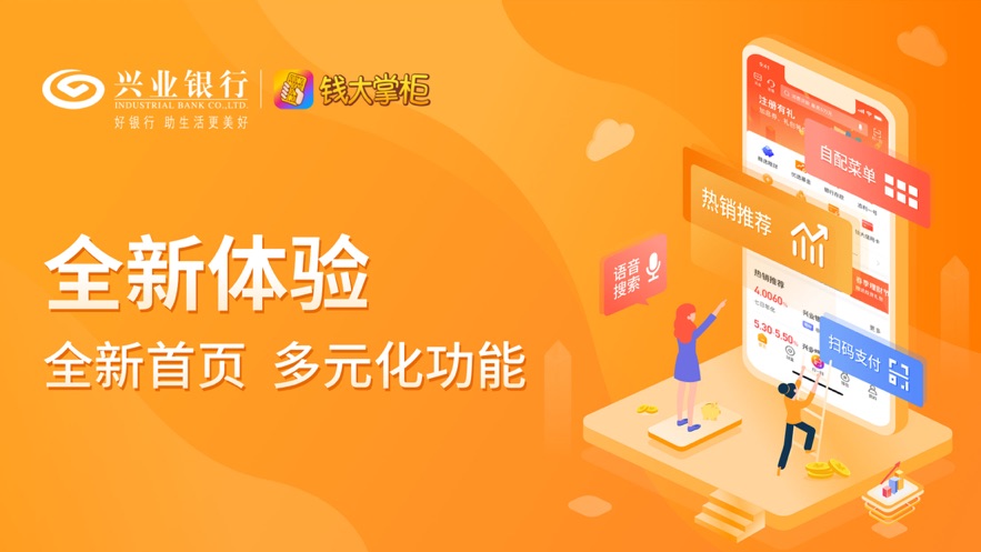 掌柜贵金属(官方掌上贵金属下载)