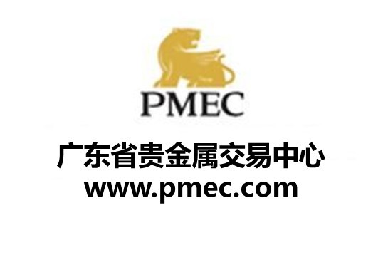 海南省贵金属交易中心(海南省贵金属交易中心招聘)
