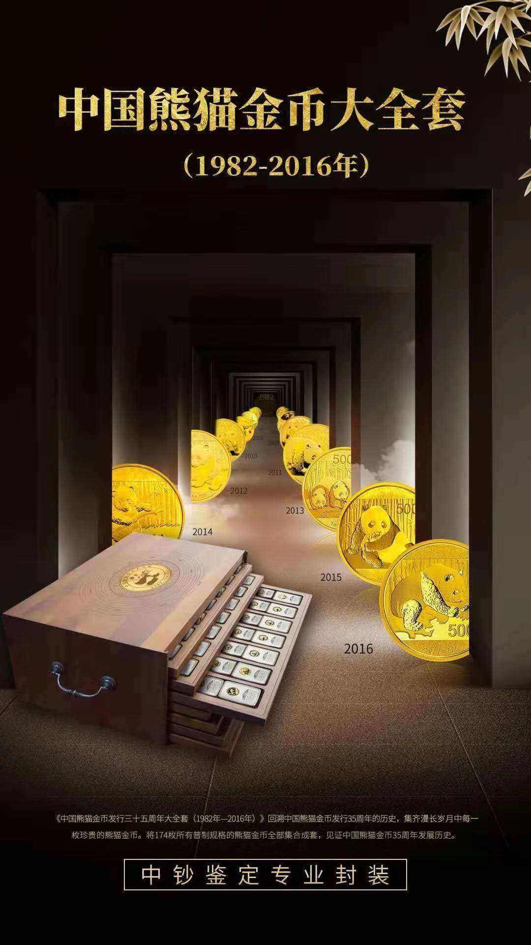中贵贵金属(中国贵金属有限公司)
