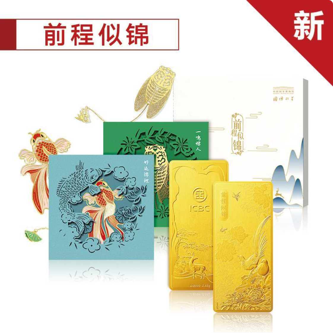 工商银行贵金属怎么玩(工商银行贵金属是什么意思)