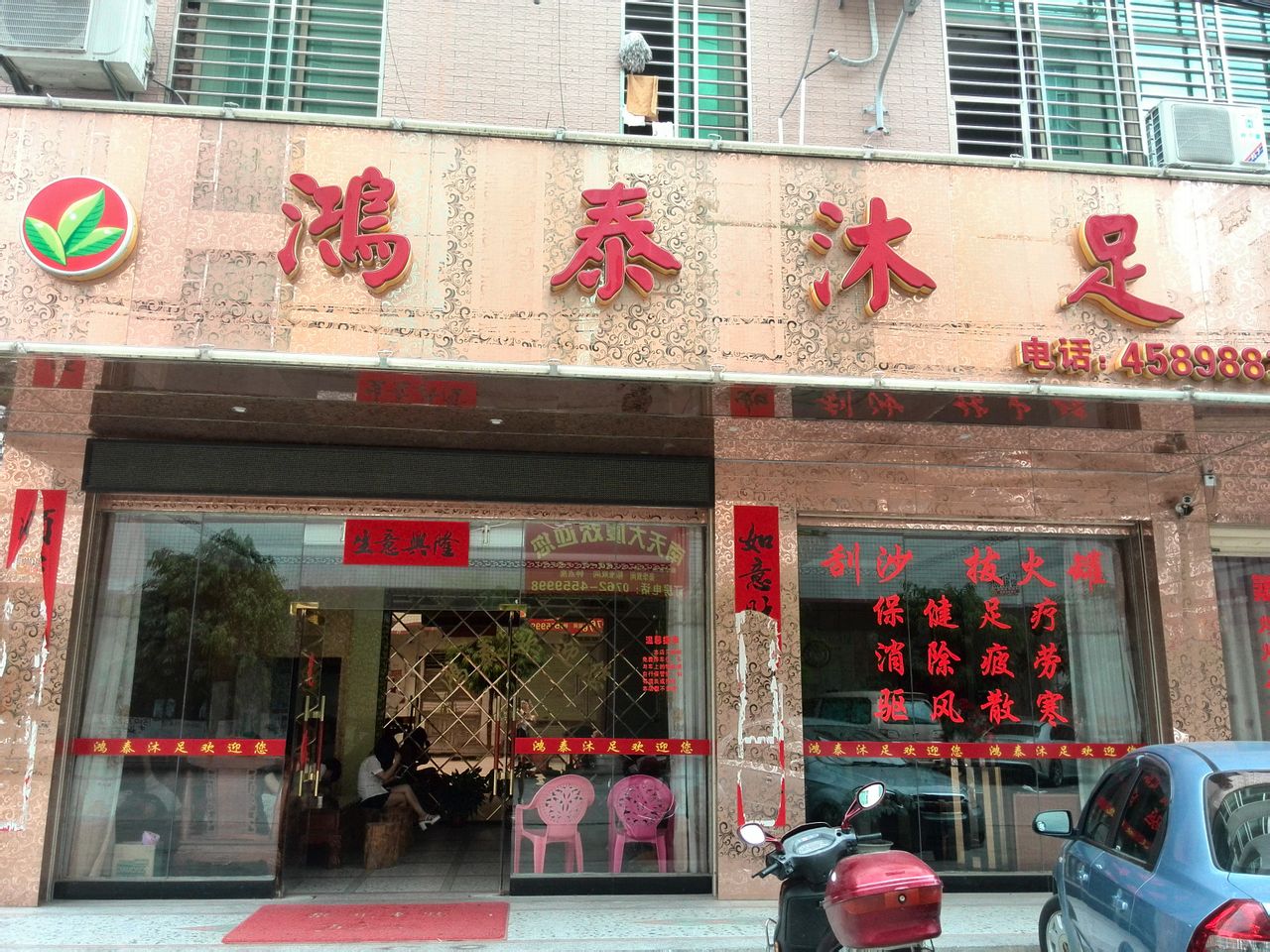 鸿泰贵金属(鸿泰金属制品有限公司)