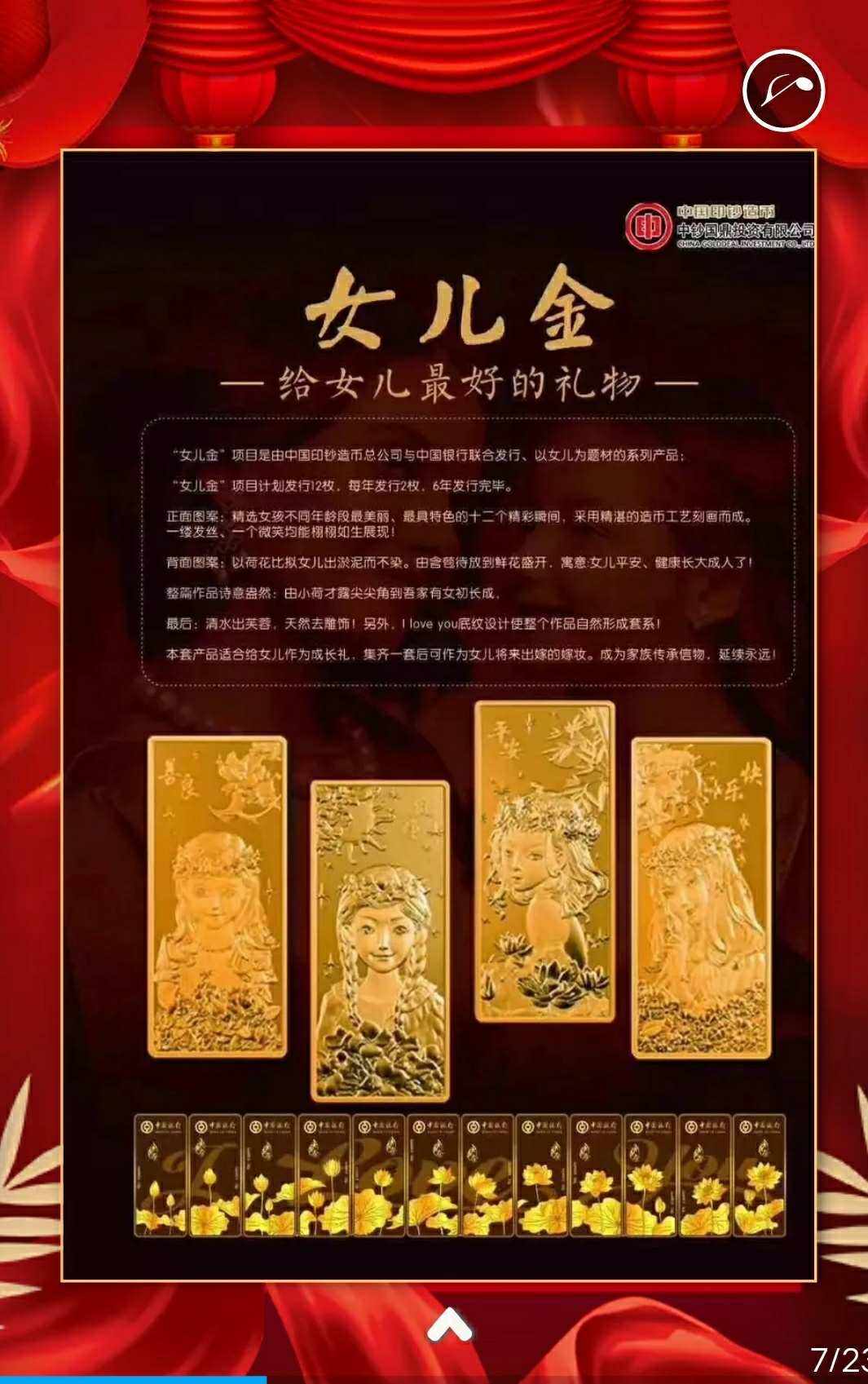 中行贵金属积存是什么(中行贵金属积存是什么意思)
