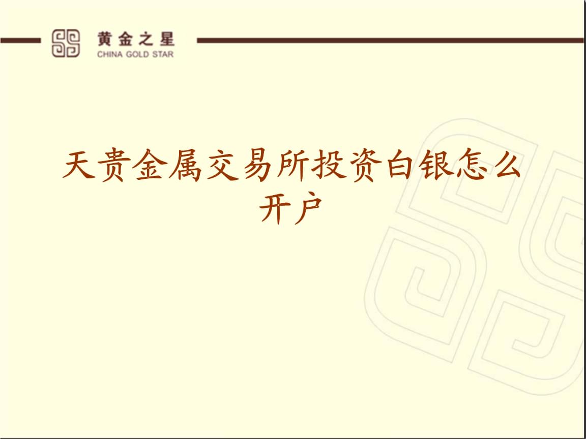 贵金属交易有什么技巧(贵金属交易有什么技巧和方法)