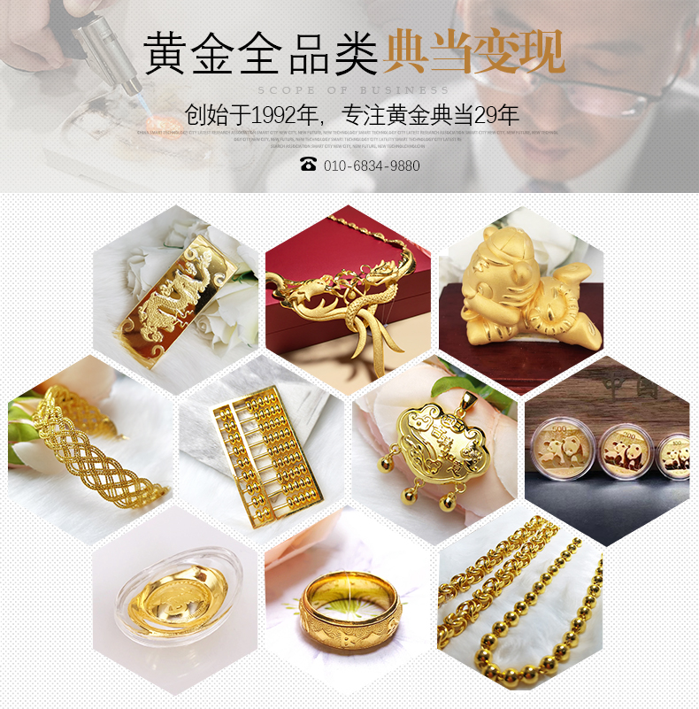 好的看贵金属(好的看贵金属的软件)